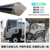 Высокая тепловая изоляция неглубокая черная (75 см*3 метра) ★ ★