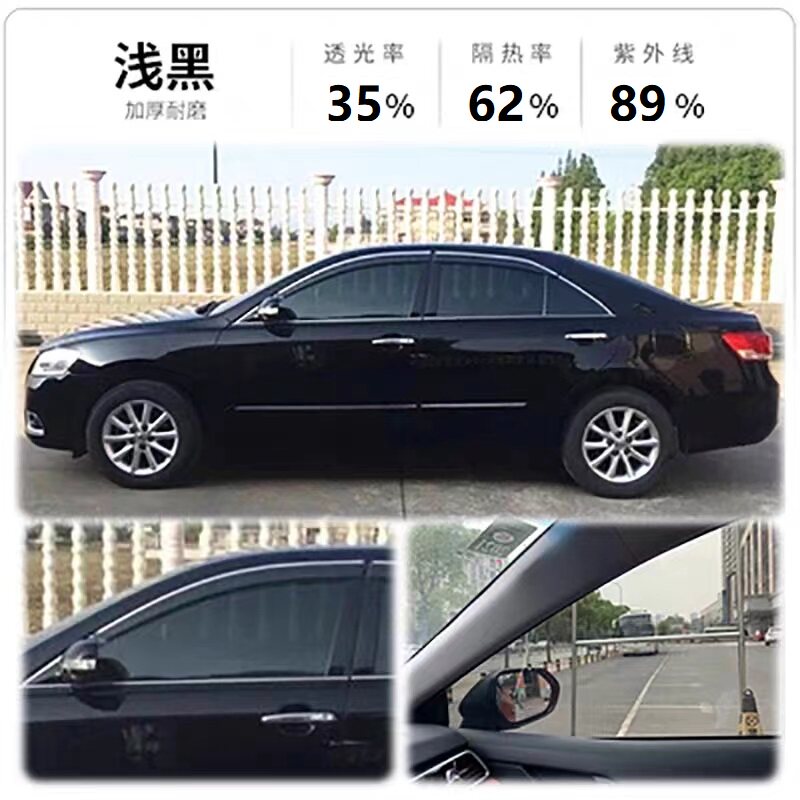 Car Glass Film, Explosion-Proof, Heat-Insulating, Sun Protection, Black Privacy Film for Vans, Sedans, and Trucks, Self-Adhesive