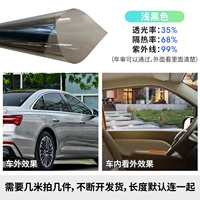 Высокая тепловая изоляция неглубокая черная (50 см*3 метра) ★ ★