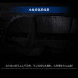 Автомобильная солнцезащитное солнцезащитное занавес