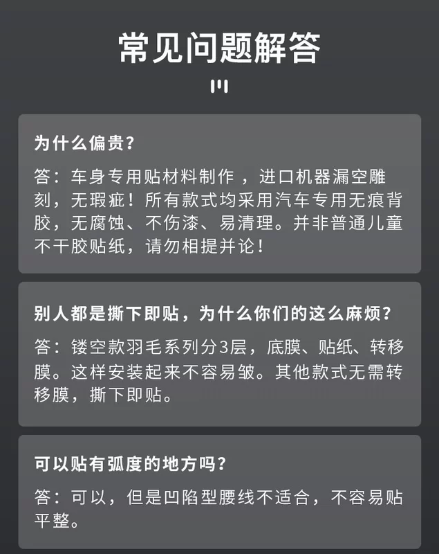 Dán trang trí ô tô cản trầy xước và chà lông cá tính cản sáng tạo sửa đổi hình dán ô tô dán xe # biểu tượng các hãng xe ô tô logo ô tô