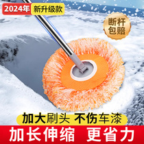 Sunflower car wash mop special car brush soft bristles that won’t hurt the car car wiping tool retractable car duster#