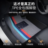 Byd Qin Plus Song Pro Yuan Up Han Seal Dolphin Дисциплина посвященная шоу 05 Special Siege Tpe Car Pad
