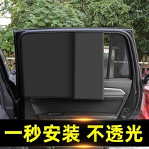 Magnetic car sunshades front and rear childrens sun protection and heat insulation visors interior curtains privacy side window stalls#