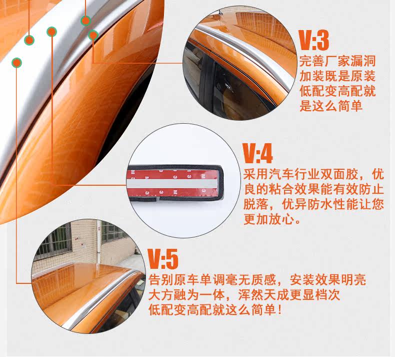 Jinke --- Детали багажные кадры