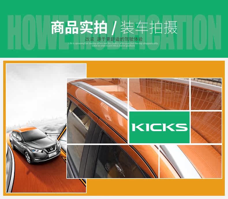 Jinke --- Детали багажные перепонки