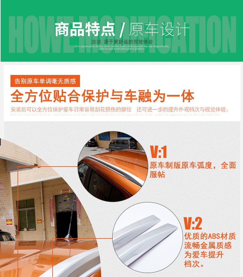 Jinke --- Детали багажная стойка горизонтальный полюс