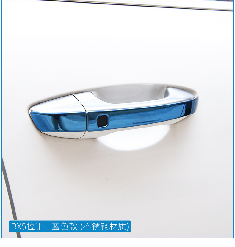 Baowo Bx5 Blade Door Door-Computer Side_10.jpg