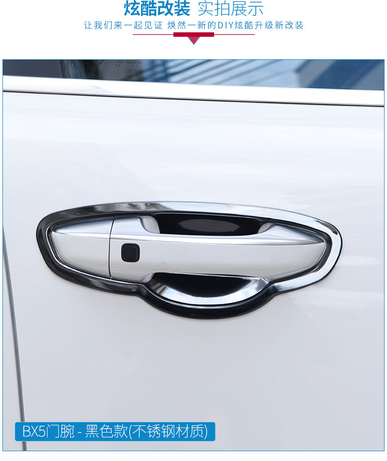 Baowo Bx5 Blade Door Door-Computer Side_13.jpg