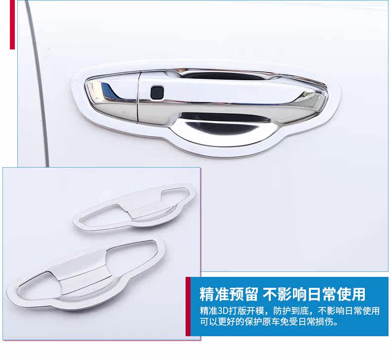 Baowo Bx5 Blade Door Door-Computer Side_16.jpg