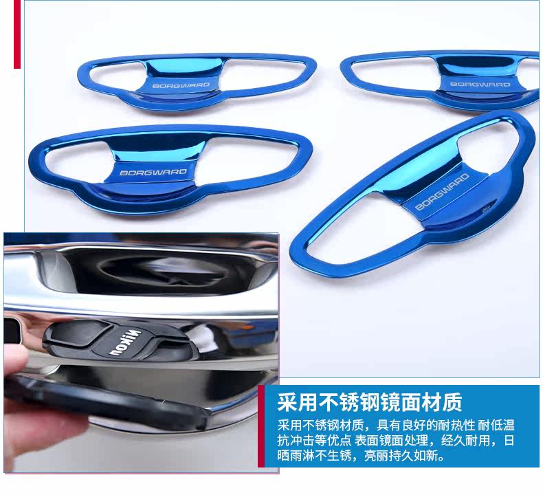 Baowo Bx5 Blade Door Door-Computer Side_18.jpg