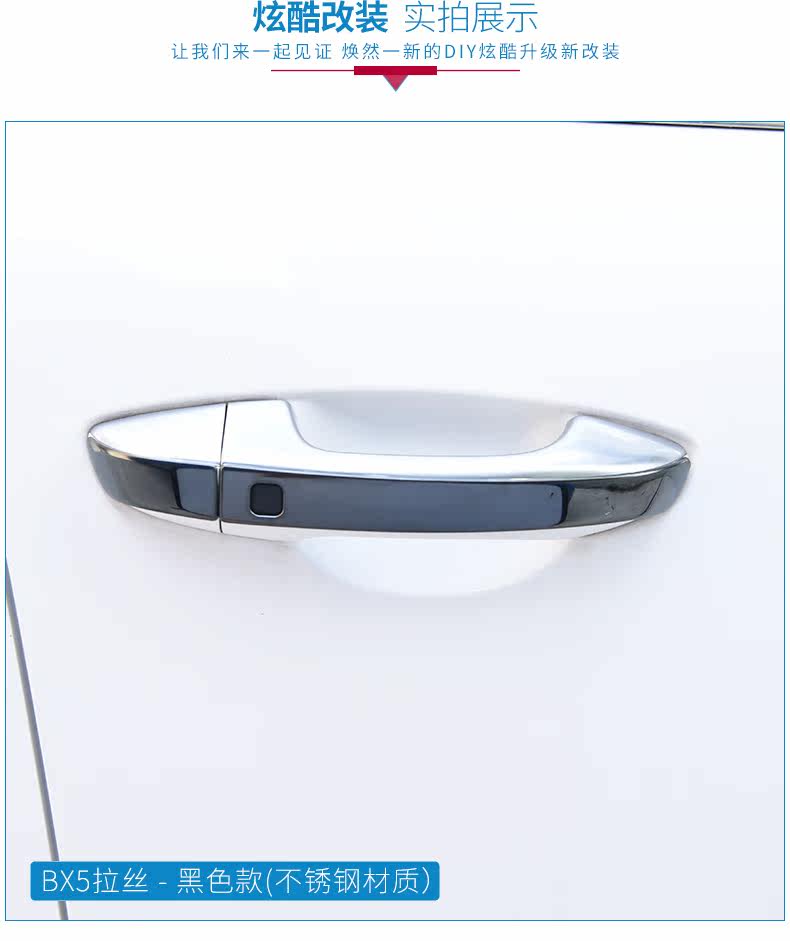 Baowo Bx5 Blade Door Door-Computer Side_09.jpg