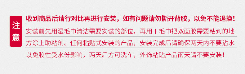 Jinke --- Детали багажная рама горизонтальный rod_25.jpg