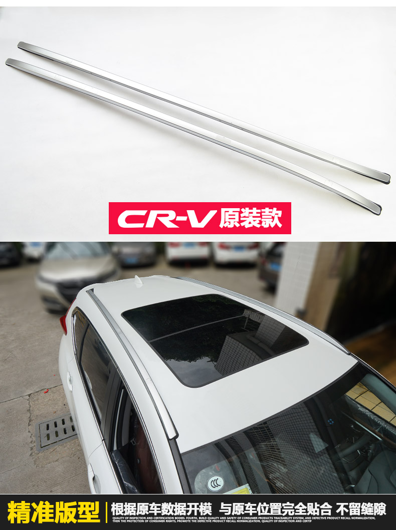 Áp dụng cho 17-19 Honda CRV giá đỡ hành lý kiểu nguyên bản mới CRV giá đỡ hành lý giá CRV sửa đổi - Roof Rack bán giá nóc xe ô tô	
