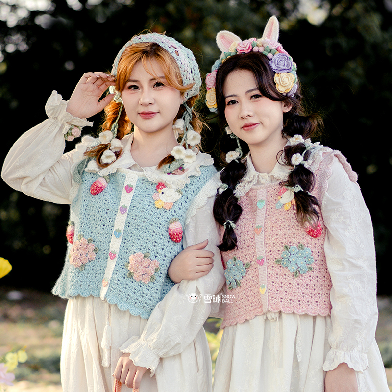 Snowball DIY Handmade Soft and Natural Style Strawberry Vest Material Kit, Knitted Layered Cute Sweater Vest Crochet