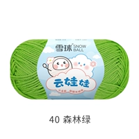 Кукла Green Cloud 40 Forest Green