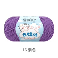 16 фиолетовый