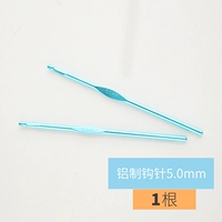 Корень Alumina 5,0 мм1 (цвет случайного ручки)