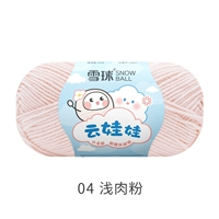 04 Световой порошок мяса