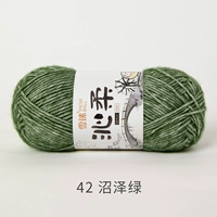 42 Marsh Green