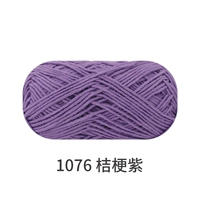 1076 Фиолетовый фиолетовый фиолетовый