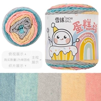 025 Свежий и элегантный