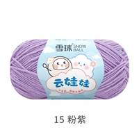 Сиреневая розово-фиолетовая кукла