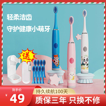 Flying Lipopo Children electric toothbrushes 3-6-8-10-12 + years old charging full automatic soft hair waterproof