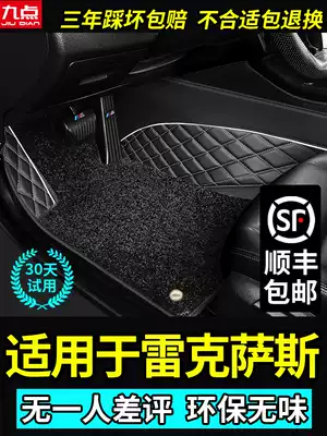 Lexus es200rx300 es300h nx200 ls500h es350 lx570-all-around mats