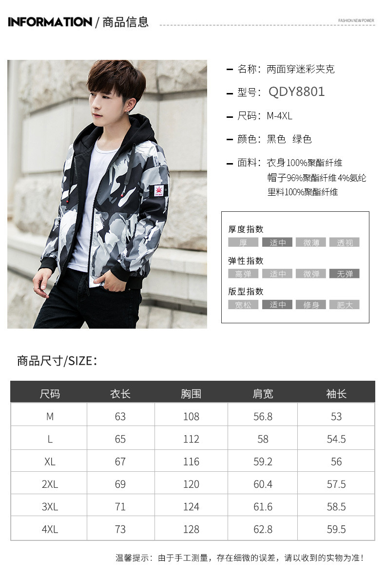 Blouson homme - Ref 3117249 Image 9