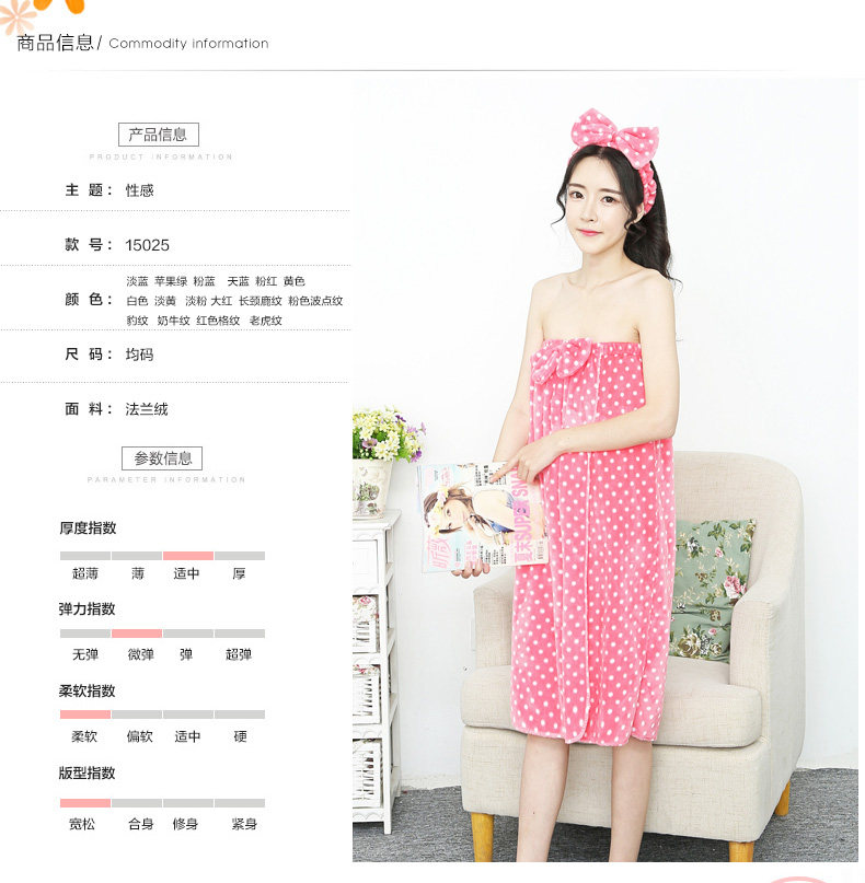 Peignoir jeunesse - Ref 592543 Image 8