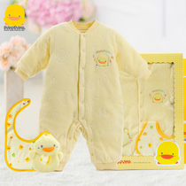 Yellow duckling baby gift box Newborn autumn and winter clothes gift box Baby full moon gift box Baby year-old gift box