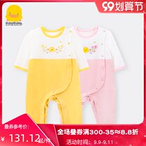 2021 Spring and Autumn New Yellow Duckling newborn baby jumpsuit baby jumpsuit outside clothing cute 0-1 year old ha clothes