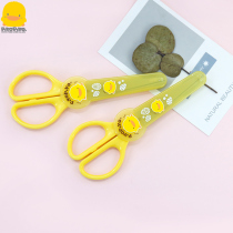 Yellow duckling baby noodle food aid Stainless steel baby food scissors Childrens food aid scissors