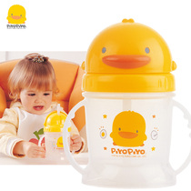 Yellow duckling baby drinking cup baby silicone nozzle 6 months child anti-choking school drinking cup strap Cup