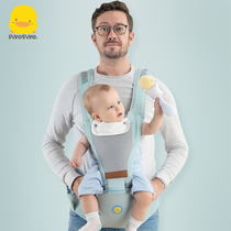 Yellow duckling newborn waist stool light baby multi-function strap dual-purpose front hug Four Seasons baby baby artifact