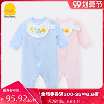 2021 New Yellow Duckling baby jumpsuit spring and autumn men and women Baby climbing clothes cute ha clothes 0-1 year old