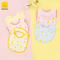Yellow duckling baby baby round the newborn mouth 2 inlet waterproof breathable baby towel