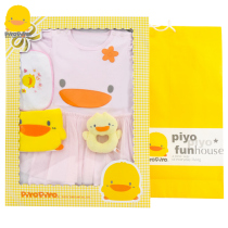 Yellow duckling summer female baby clothes gift box newborn baby full moon gift newborn hundred days one-year-old gift