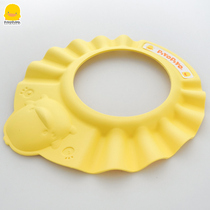 Yellow Duckling Shampoo Cap Baby Baby Shampoo Cap Waterproof Ear Protection Children Shampoo Waterproof Cap Children