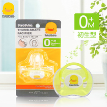 PIYOPIYO Yellow Duckling Baby Pacifier Silicone Newborn Baby sleeping 0-6-18 MONTHS soft