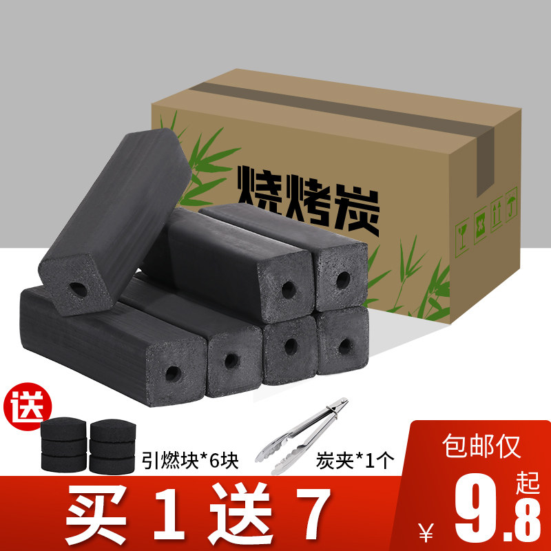 Grill carbon household smokeless environmental protection fruit charcoal mechanism charcoal indoor roasting fire heating fuel log steel carbon bamboo charcoal