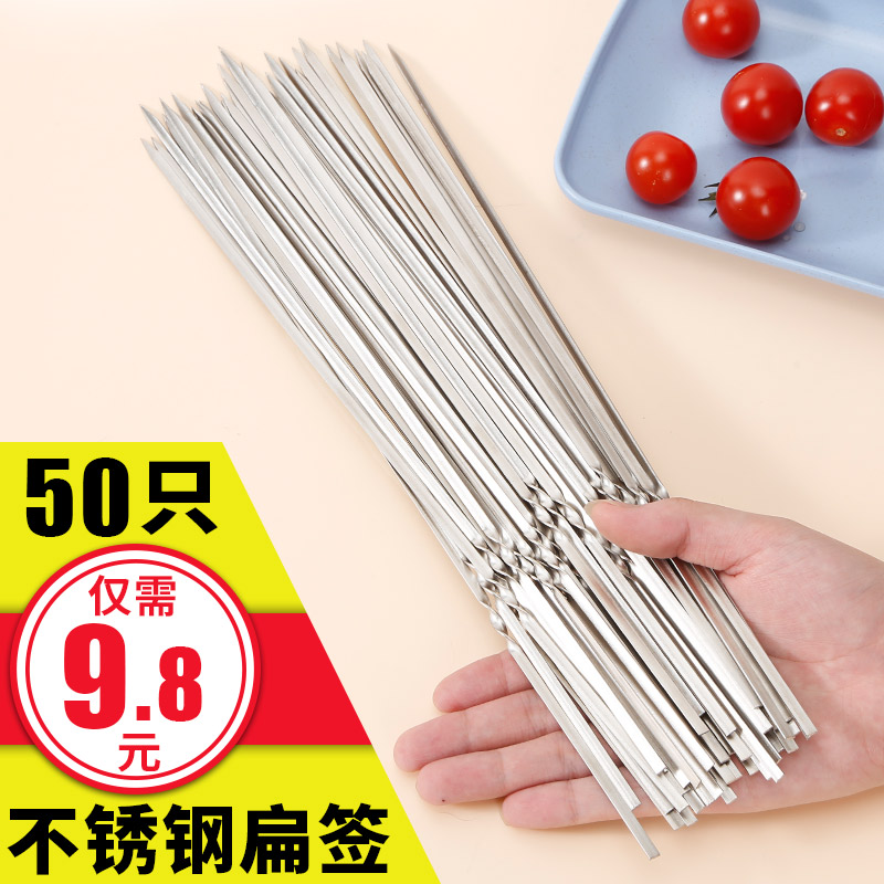 Stainless steel barbecue sign barbecue lamb kebab barbecue sign iron sign barbecue skewer appliance household signature tool supplies
