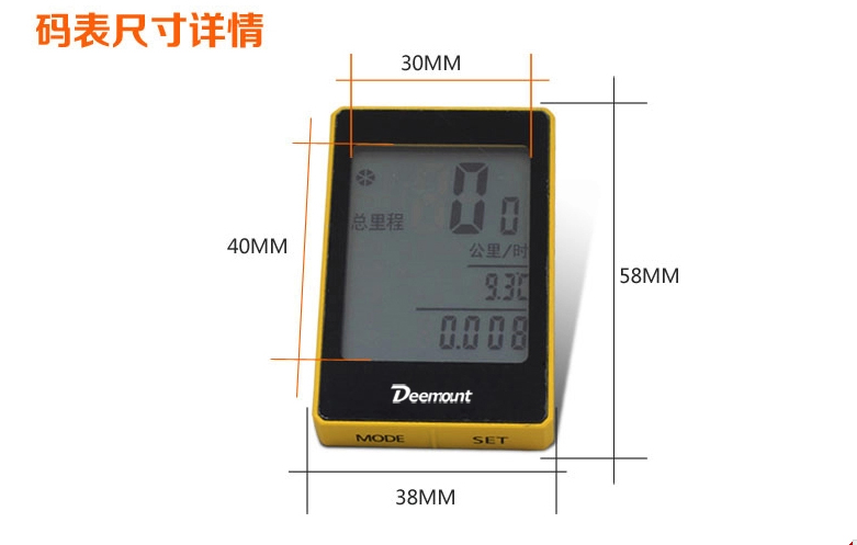 Tableau de bord vélo DEEMOUNT - Ref 2423846 Image 8