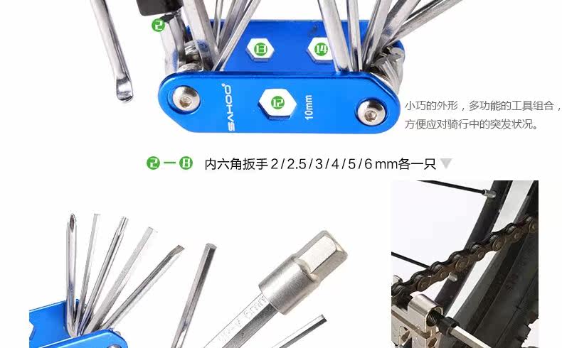 Sacoche pour vélo ROSWHEEL - Ref 2216964 Image 12