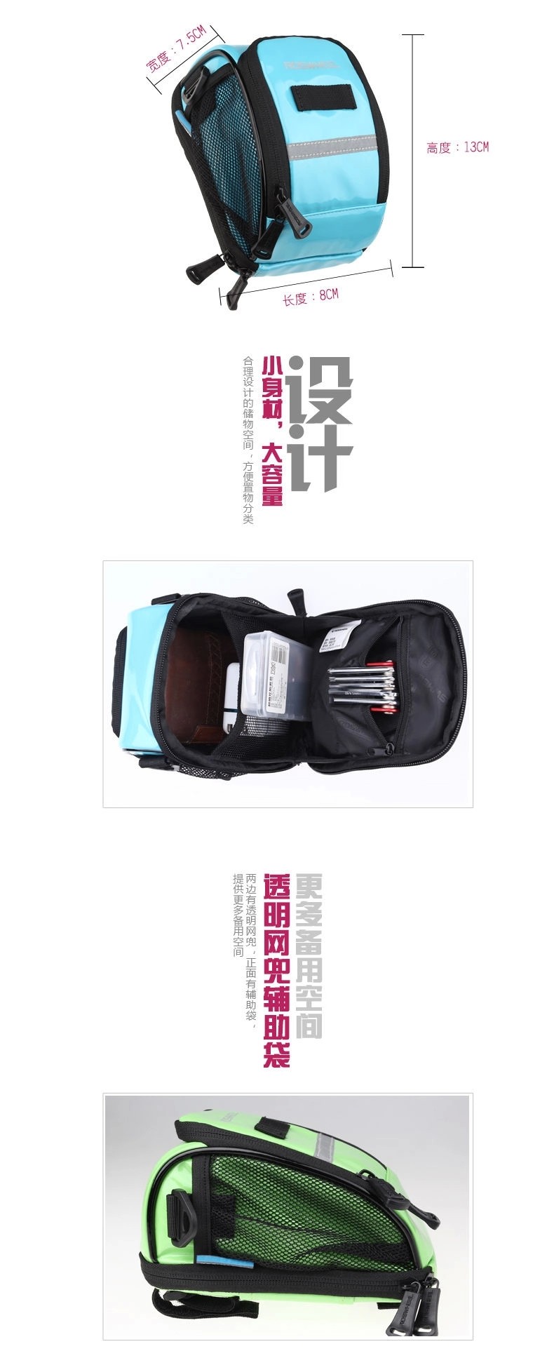 Sacoche pour vélo ROSWHEEL - Ref 2218930 Image 13