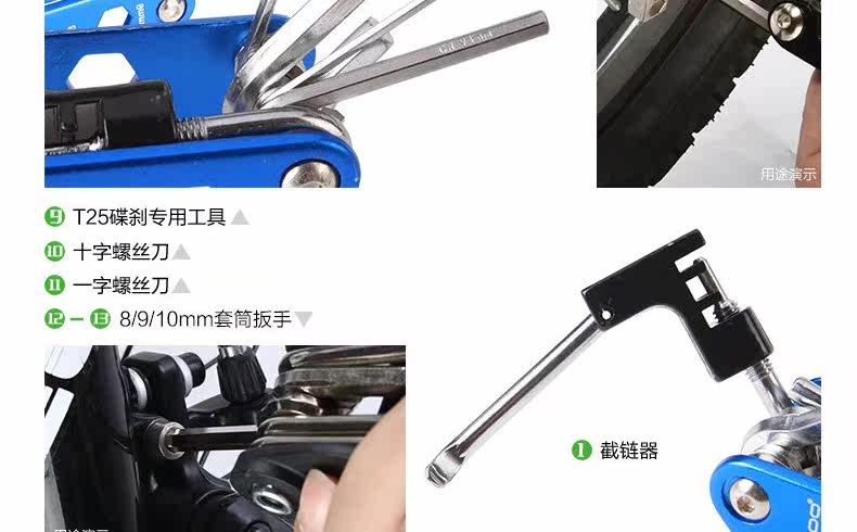 Sacoche pour vélo ROSWHEEL - Ref 2216964 Image 13