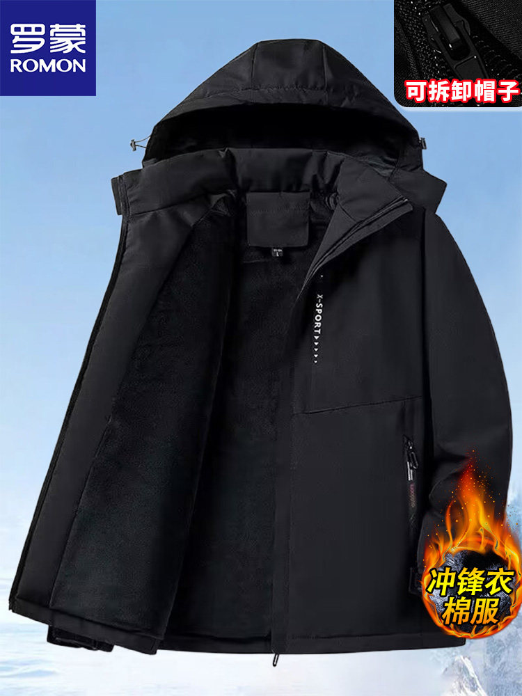 Romon Men's Fleece-Lined Thickened Jacket Winter Men's Large Size Outdoor Sports Jacket Men's Casual Hooded Jacket