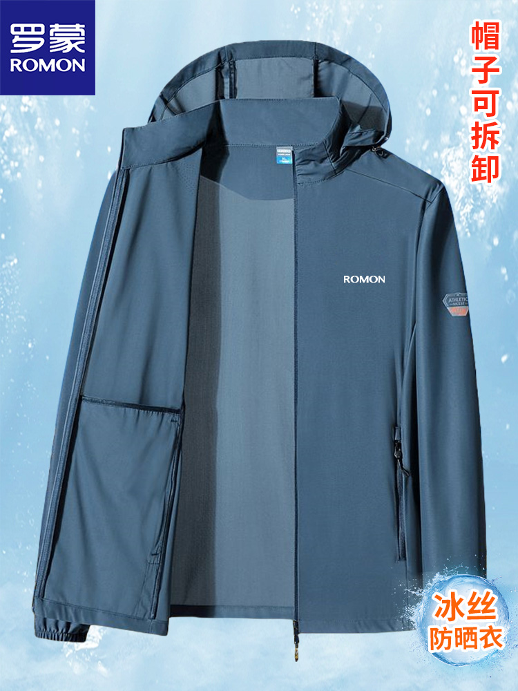 <!--罗蒙新款夏季薄款外套高弹冰丝防晒服户外防紫外线皮肤衣钓鱼服男-->