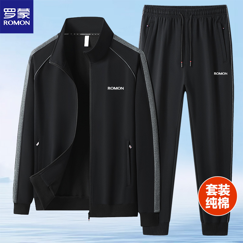 Romon Men's Pure Cotton Sports Suit Men's Stand-Up Collar Cardigan Jacket Casual Wear Two-Piece Set Round Neck Sweatshirt Three-Piece Set Romon Men's Pure Cotton Sports Suit Men's Stand-Up Collar Cardigan Jacket Casual Wear Two-Piece Set Round Neck Sweatshirt Three-Piece Set